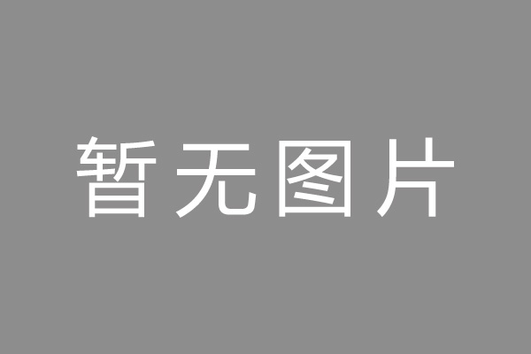 垦利县车位贷款和房贷利率 车位贷款对比房贷
